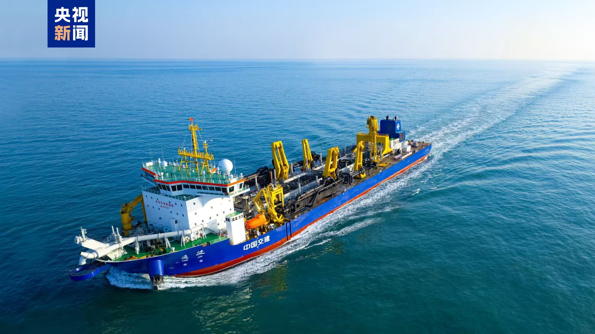 我国自主研制的超大型耙吸挖泥船海试成功